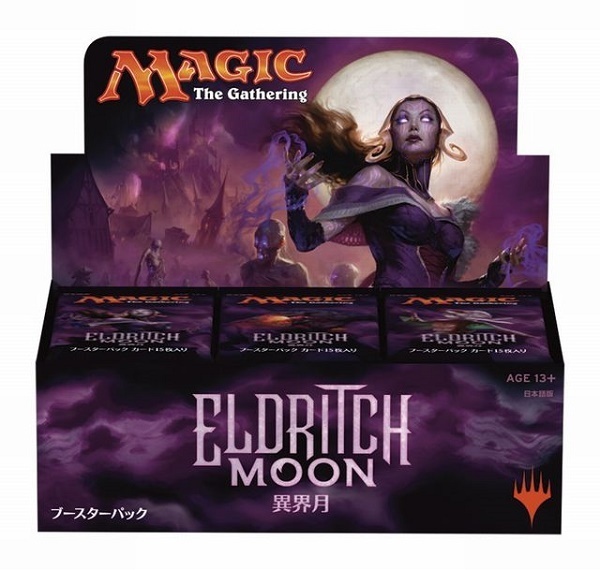 【新品】MTG マジック:ザ・ギャザリング 異界月 ブースターパック 日本語版 BOX拍卖