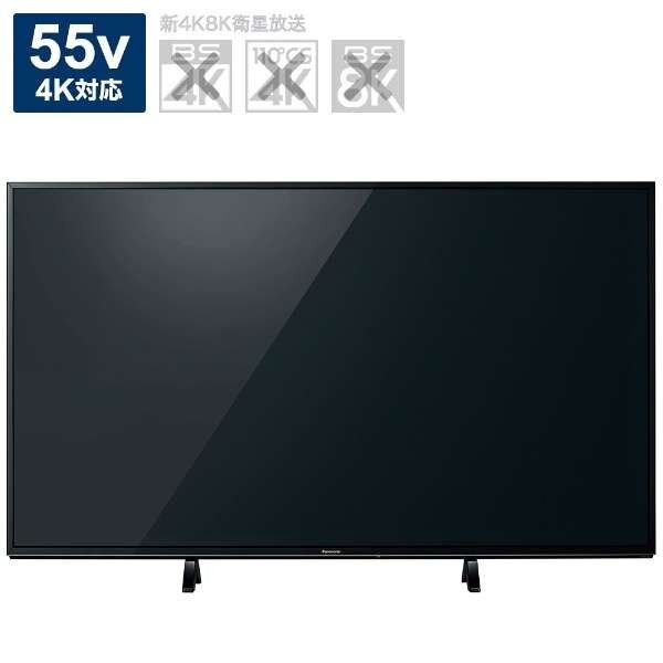 パナソニック 55V型 4K液晶テレビ TH-55FX600 無線LAN内蔵 wifi接続可能 ブラウザ検索 2画面分割機能 HDR対応 引取可 延長保証加入可拍卖