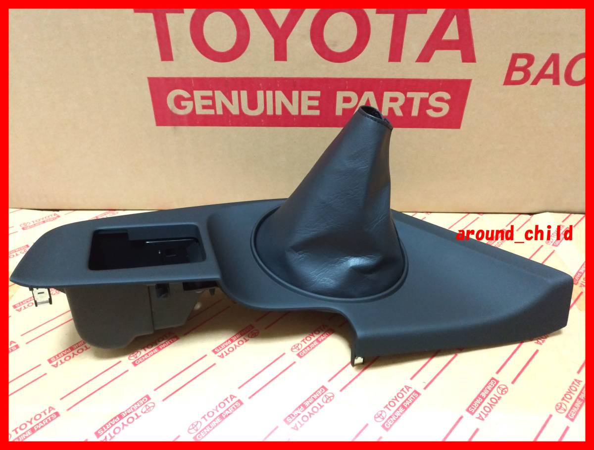 ■新品!■JZA80系スープラ トヨタ純正シフトブーツコンソールパネル/センターコンソールパネル■シフトブーツ付■1993年5月~2002年8月■B拍卖