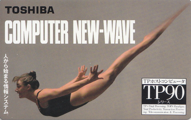 東芝 TP90/水着 【テレカ】 G.9.4 ★送料最安75円~拍卖