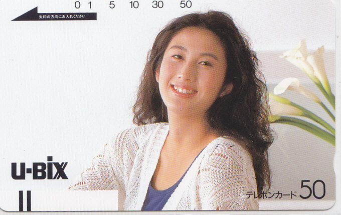 真野あずさ U-BiX/【テレカ】 L.10.7 ★送料最安75円~拍卖