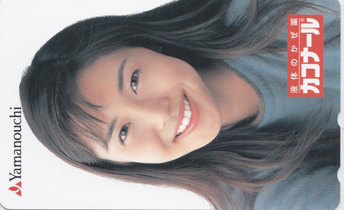 松嶋菜々子 山之内製薬/【テレカ】 L.10.6 ★送料最安75円~拍卖