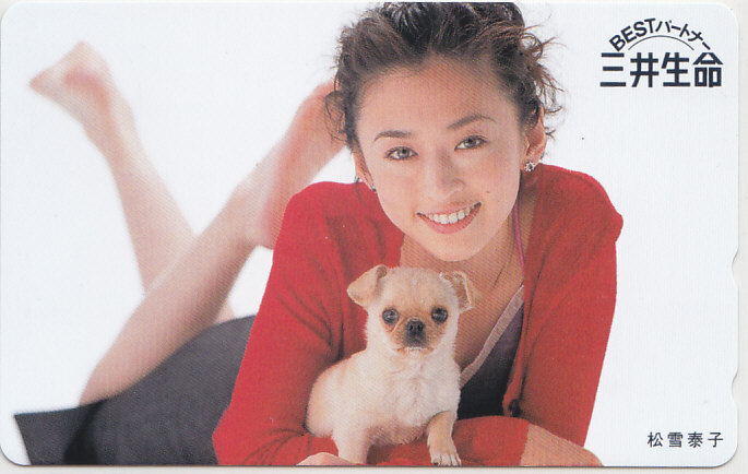 松雪泰子 三井生命/【テレカ】 L.10.7 ★送料最安75円~拍卖