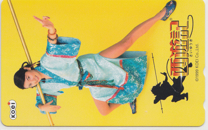 松田純 Koei/美脚【テレカ】 L.10.6 ★送料最安75円~拍卖