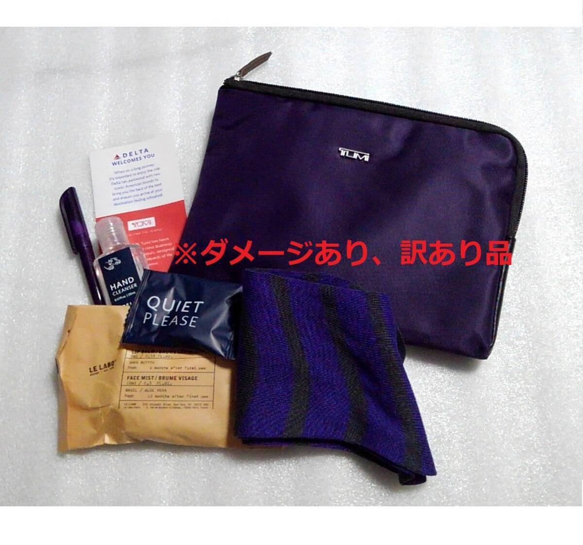 訳あり ダメージ品 DELTA TUMI アメニティ ポーチ パープル ポーチ 非売品 未使用 トゥミ バッグ デルタ DELTA 航空拍卖