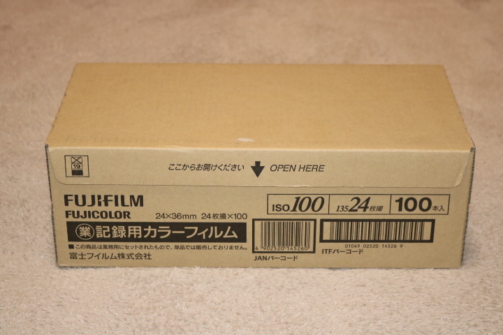 期限切れ フィルム 24枚撮 100本 富士フイルム FUJIFILM 業務用記録用カラーフィルム ISO 100 135 24枚撮 未開封 有効期限 2017/4 ジャンク拍卖