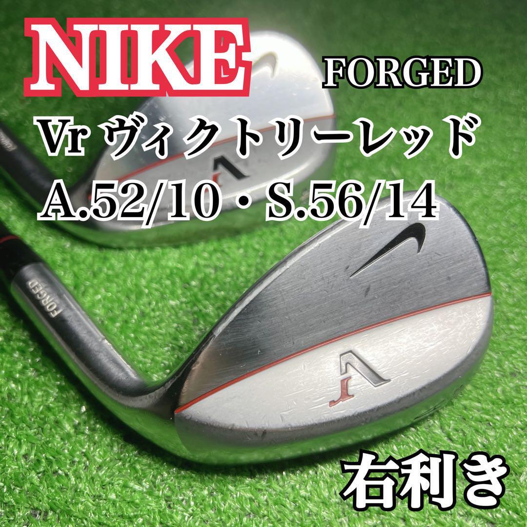 D352 NIKE VR Vr ヴィクトリーレッド ウェッジ メンズ 右利き 匿名配送 送料無料拍卖