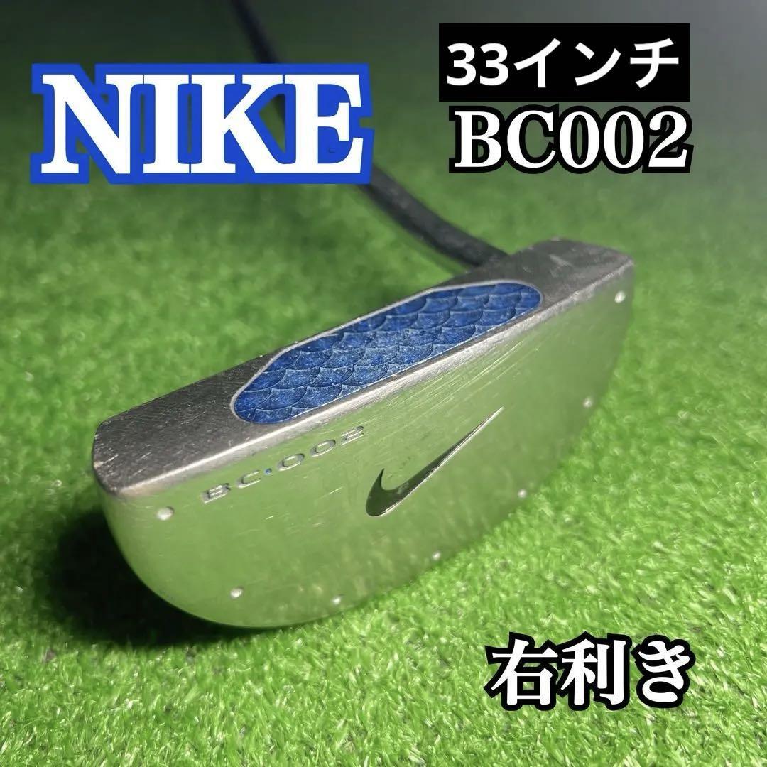 D370 NIKE ナイキ BC002 パター スチールシャフト ブルーチップ 右利き 匿名配送 送料無料拍卖