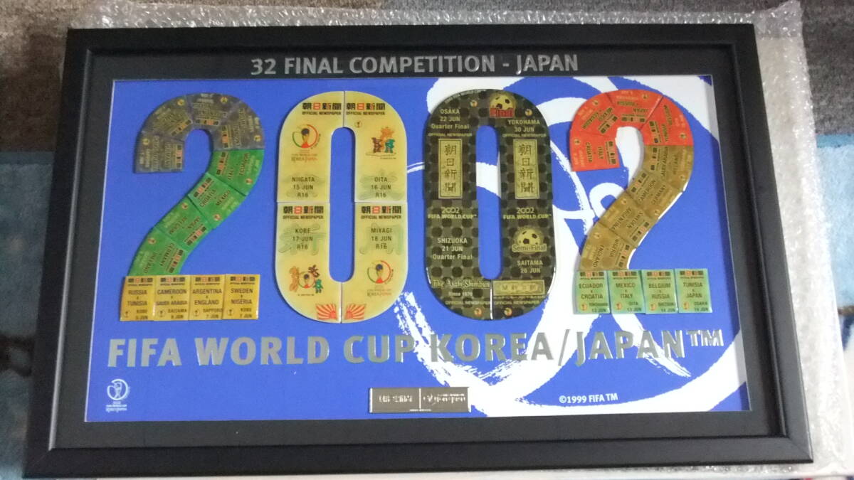 2002 日韓ワールドカップ ピンズ 額セット サッカー ワールドカップ 朝日新聞拍卖