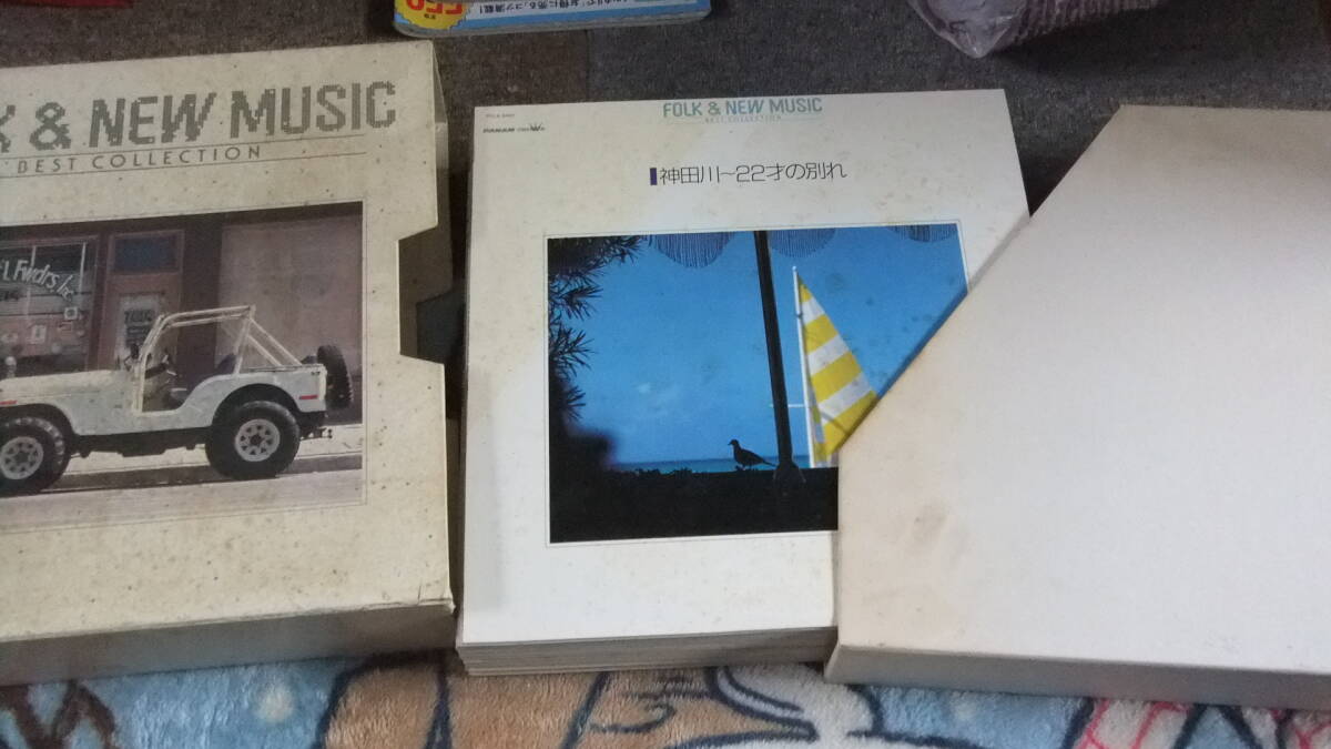 フォーク&ニューミュージック レコード 20枚 70年代80年代の曲拍卖