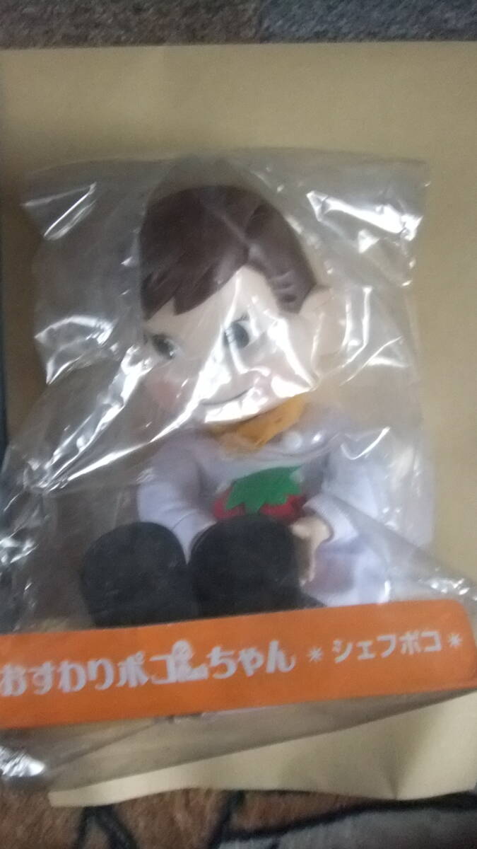 おすわりポコちゃん 未開封 約30cm かわいいよ! 拍卖