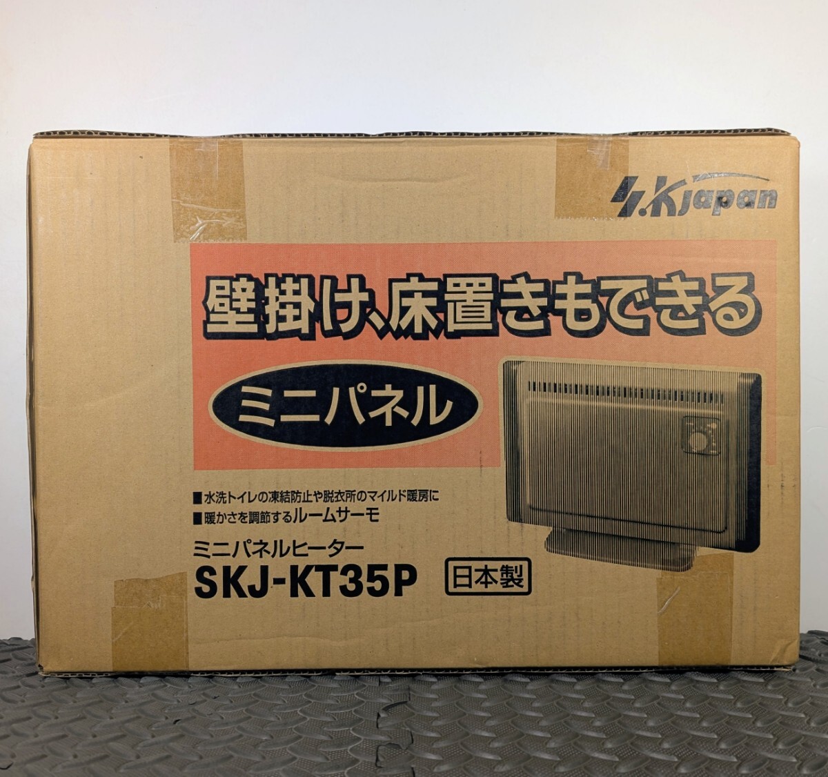 エスケイジャパン ミニパネル SKJ-KT35P 24年製造 日本製 壁掛け床置き ルームサーモ付き 省エネ ほぼ未使用 美品 拍卖