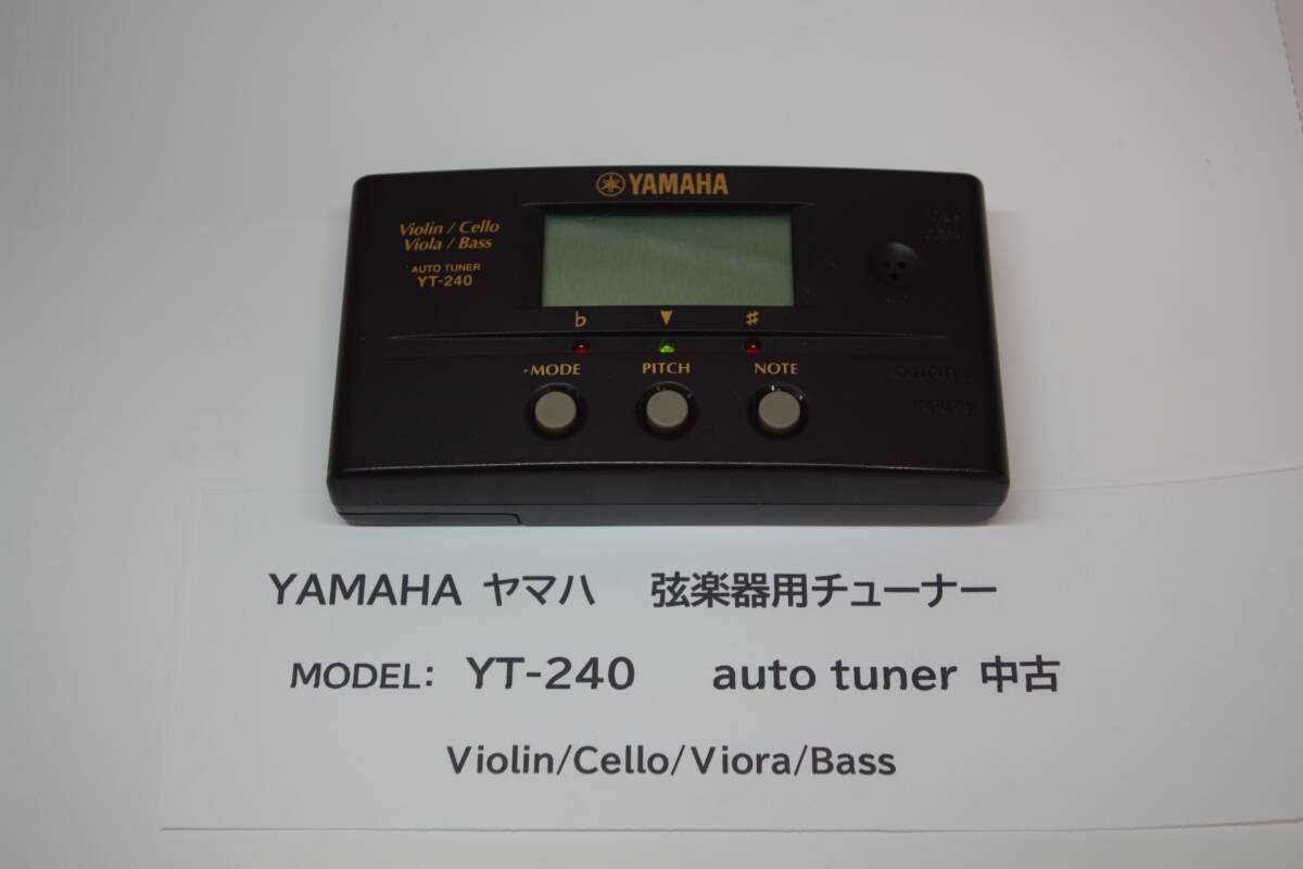 YAMAHA/ヤマハ YT-240 弦楽器用チューナー ■JHD3拍卖