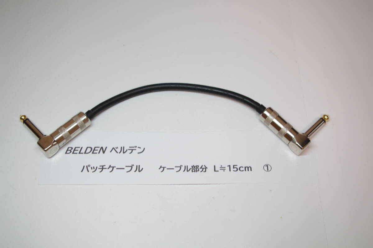 BELDEN ベルデン パッチケーブル ■T6拍卖