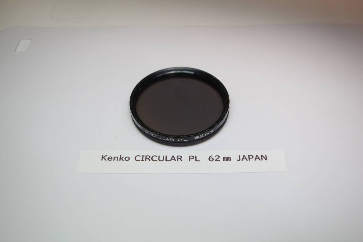 Kenko C-PL CIRCULAR PLフィルター 62mm ■JHC17拍卖