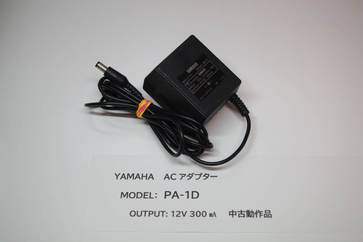 YAMAHA ヤマハ ACアダプター PA-1D DC12V 300mA ■JHC13拍卖