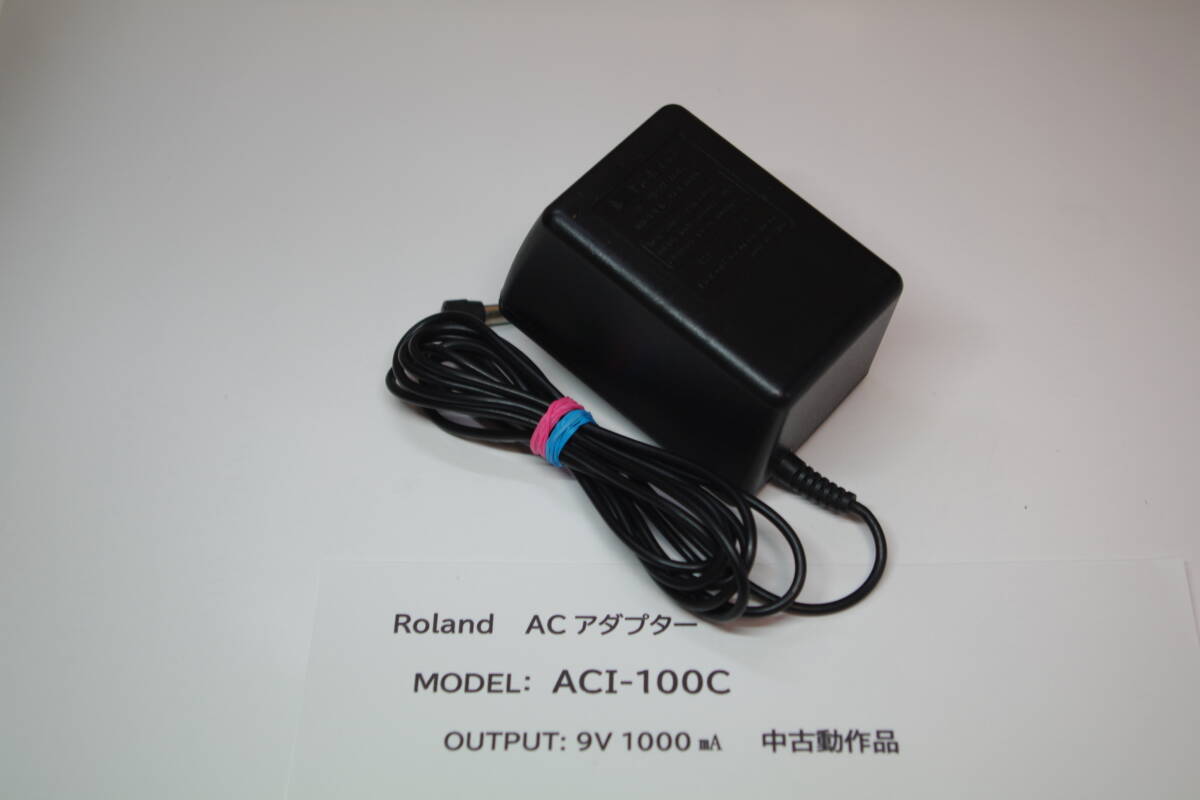 ローランド Roland ACI-100C 9V センターマイナス 電源アダプター ACアダプター ■JHC13拍卖