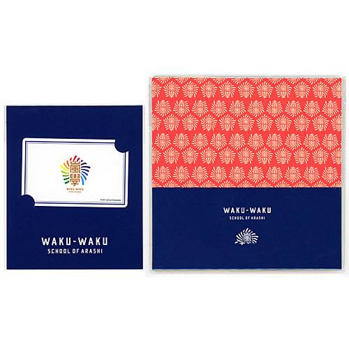 ★嵐のワクワク学校 2015/校章ICカードステッカー&折り紙◆新品Ss(ゆうパケット対応)拍卖