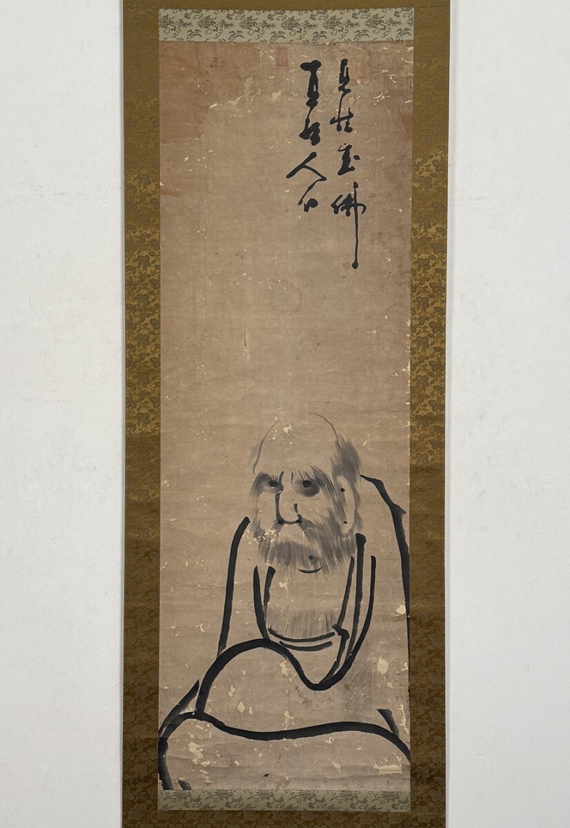 【真作】掛軸「遂翁元盧 達磨画賛」江戸後期 臨済宗 僧 遂翁 駿河松蔭寺二世 白隠慧鶴師事 二神足 絵画拍卖