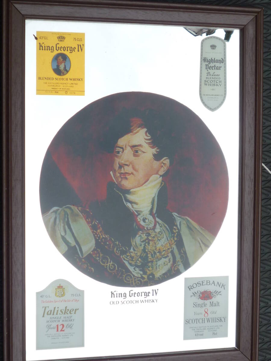 King George Ⅳ キングジョージ4世 パブミラー ROSEBANK Talisker HighlandNeetar/スコッチ ウイスキー 看板 グッズ/昭和レトロ拍卖