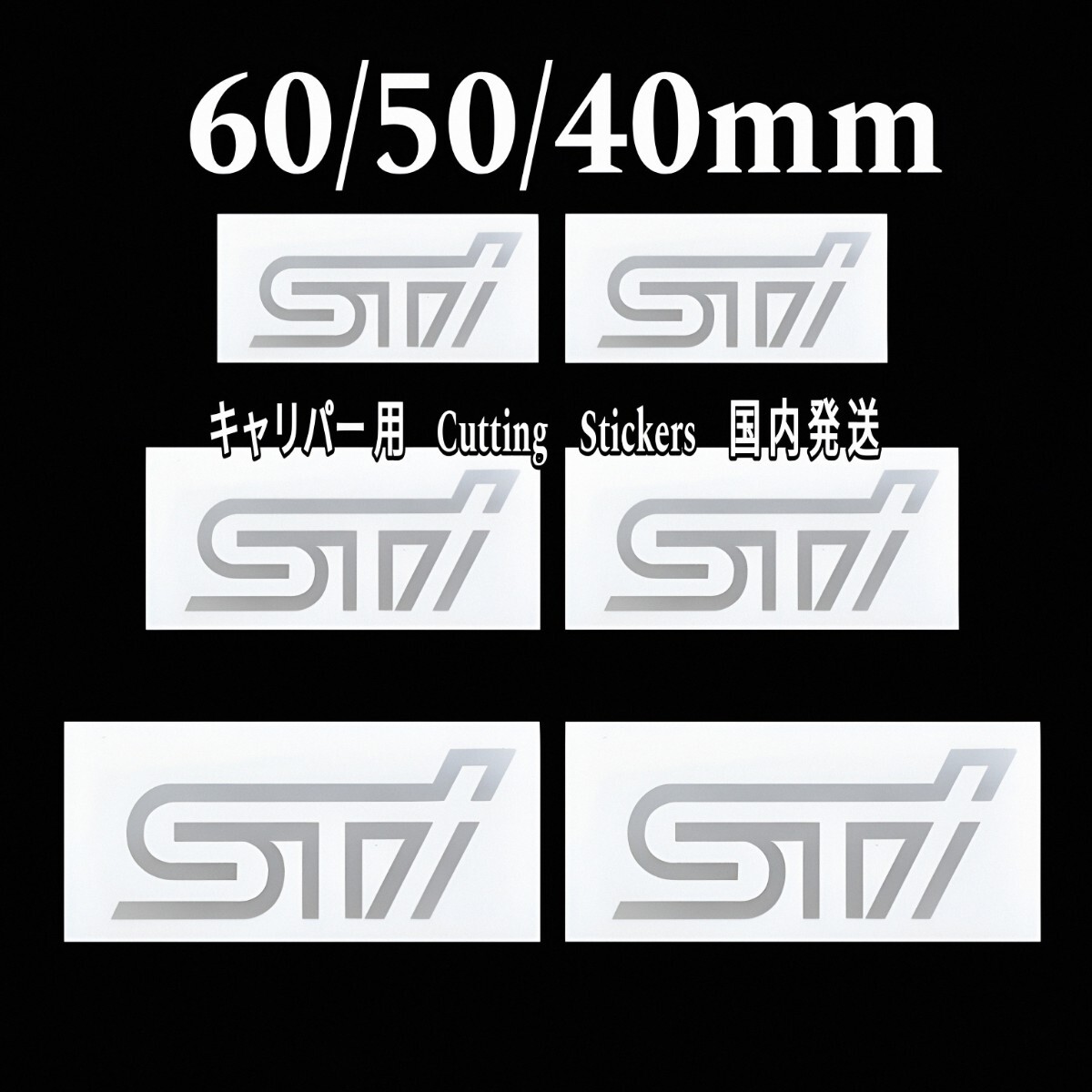 ★数量限定★SUBARU STI ブレーキ キャリパー 耐熱 ステッカー シルバー ◆ 車用 シール インプレッサ WRX レヴォーグ フォレスター BRZ XV拍卖