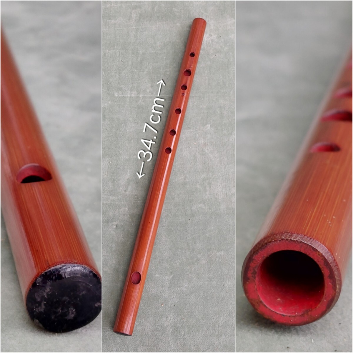 篠笛 無名 長さ約34.7cm *検索 尺八 煤竹仕立て 竹笛 横笛 和楽器 拍卖