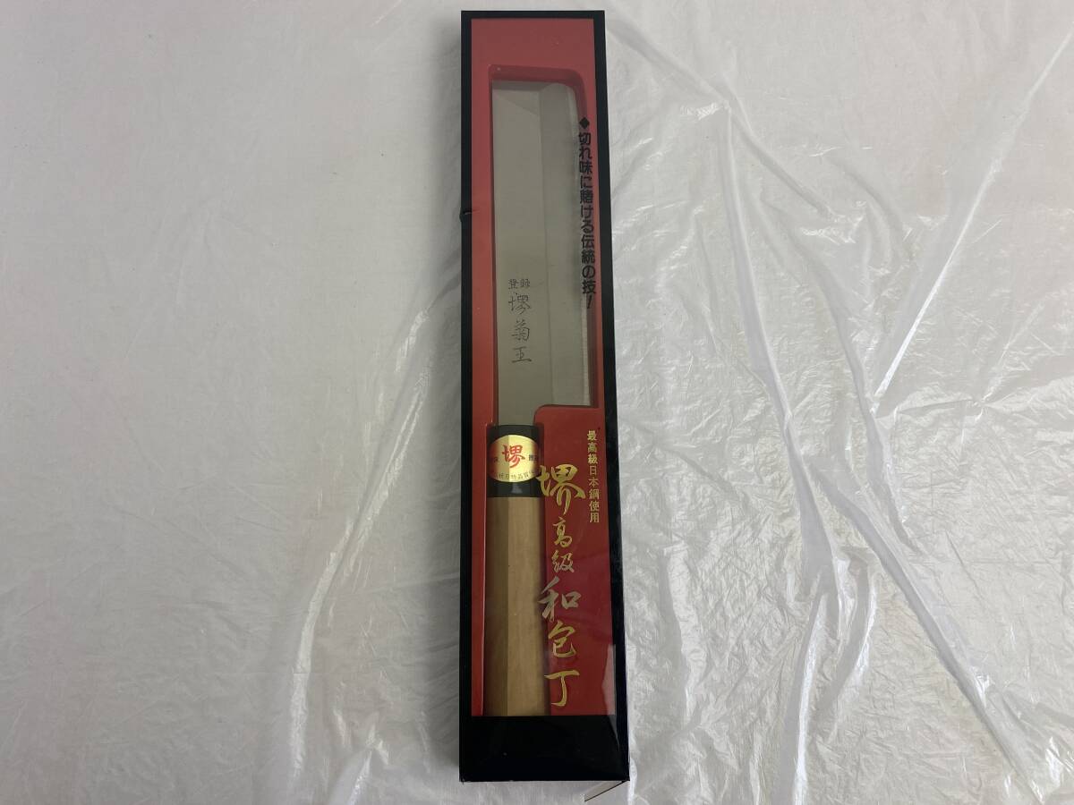 【美品】 堺包丁 和包丁 薄刃包丁 堺菊王 調理器具 刃長165mm 包丁 刃物 料理包丁 箱入り 600年の伝統 最高級 日本鋼 野菜料理 SK-5拍卖