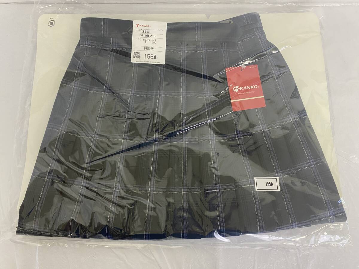 【未使用品】 広島県 広島市立安佐南中学校 指定品 冬スカート チェック柄 紺系×青白ライン 冬用 冬服 学生服 155A KANKO拍卖