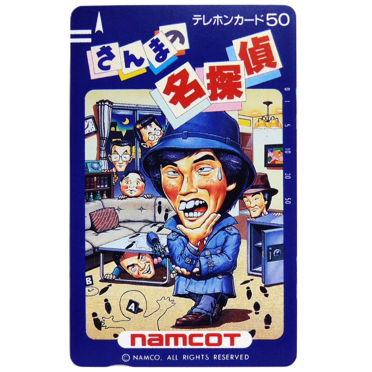 激レア!! 未使用 テレカ 50度数×1枚 さんまの名探偵 明石家さんま namcot ☆拍卖