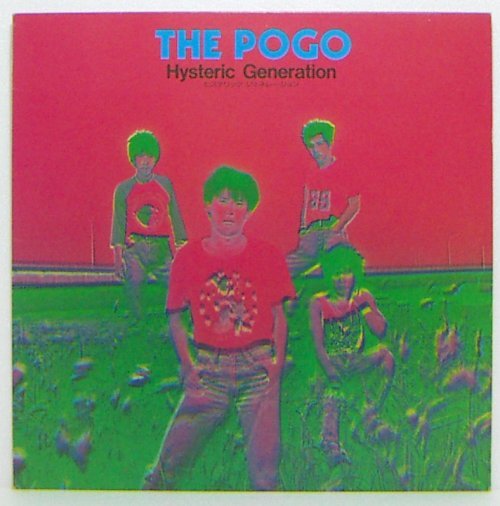 LP,THE POGO ヒステリックジェネレーション拍卖