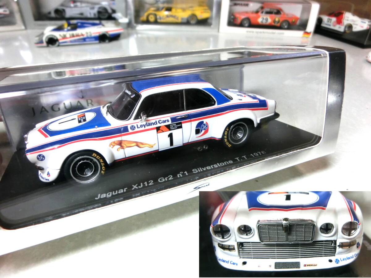 ★★ 絶版!!ジャガーXJ12 Gr2・シルバーストーン ★★拍卖