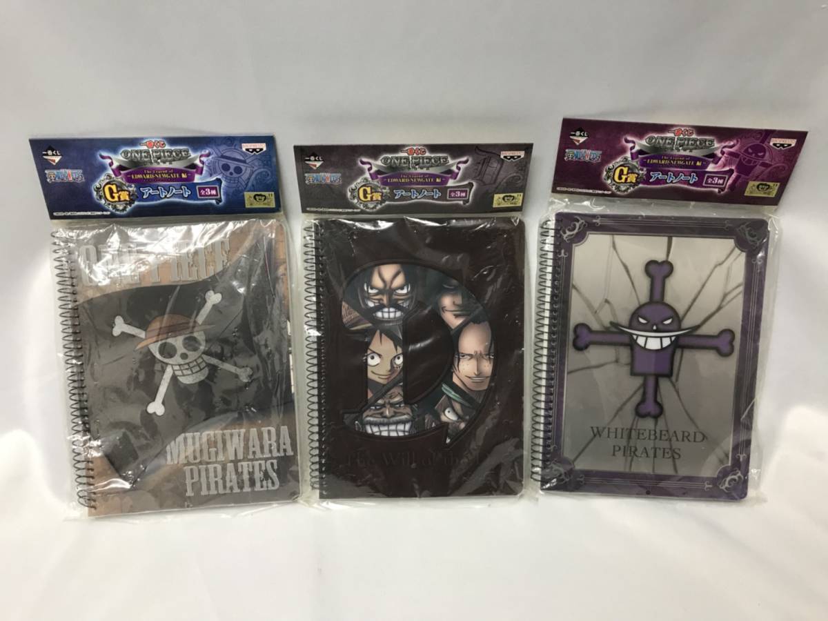 0016-01 現品のみ 一番くじ ONE PIECE ワンピース エドワード・ニューゲート編 G賞 アートノート 全3種 セット拍卖