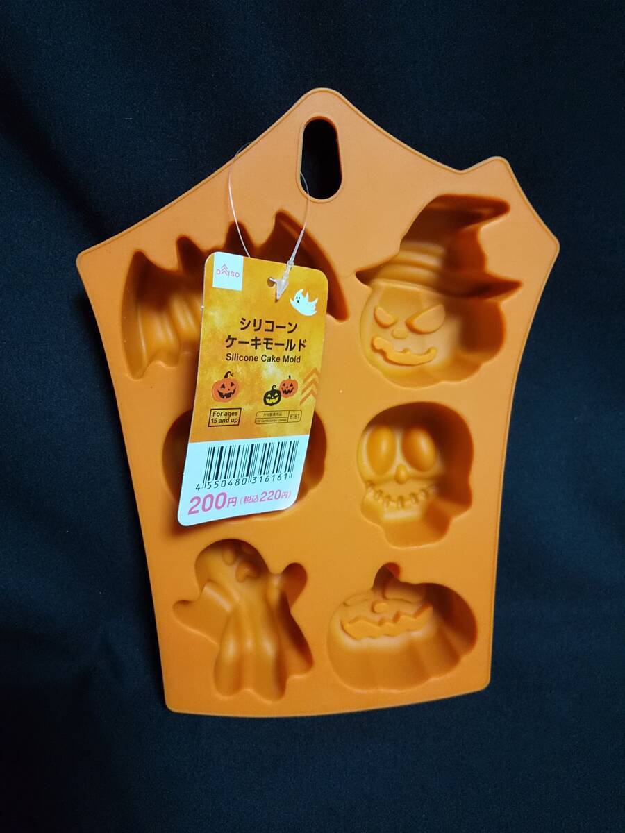 下引-02 現品限り ハロウィン シリコーン ケーキ モールド コウモリ オバケ ドクロ パンプキン HALLOWEEN拍卖