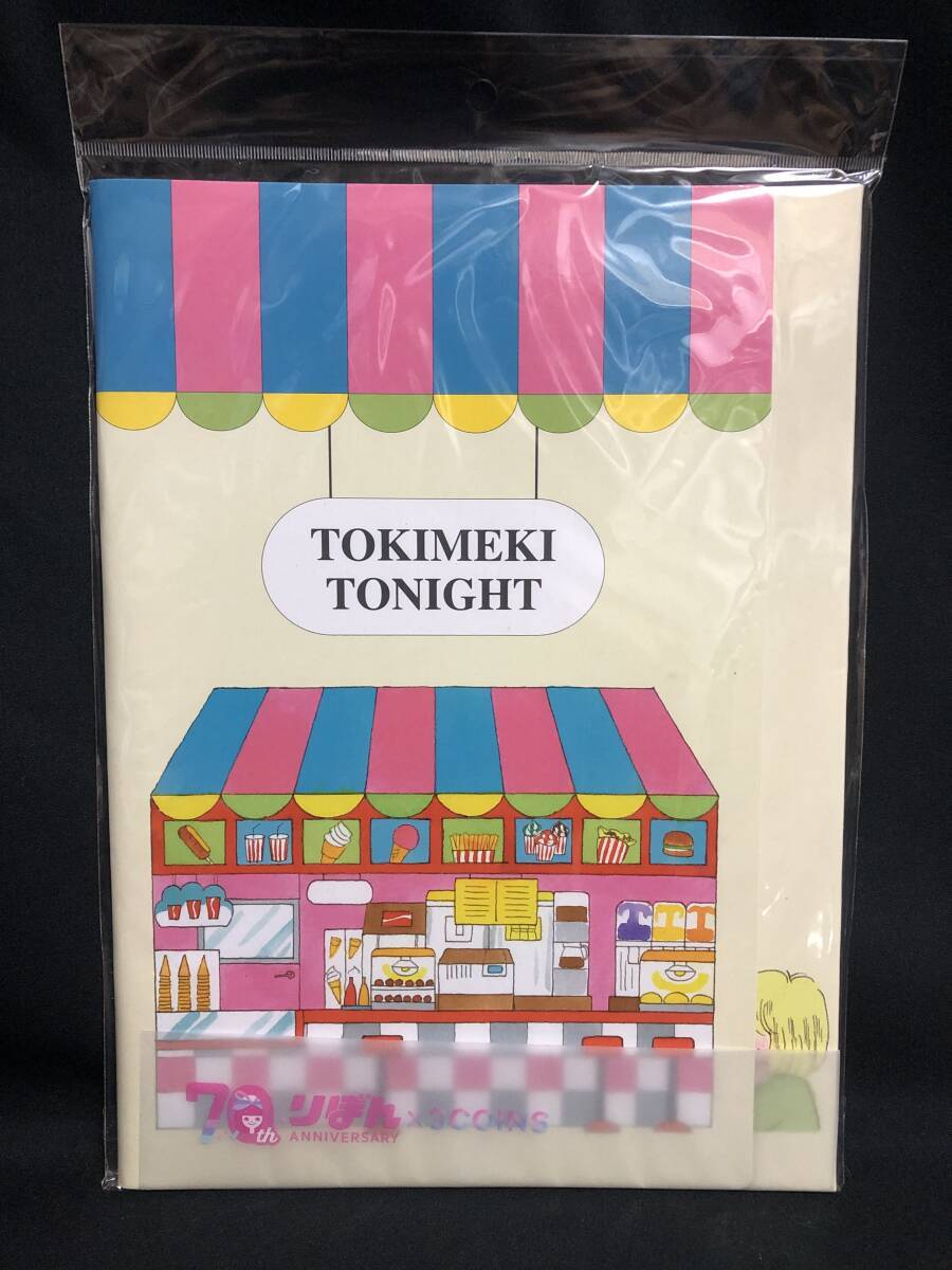 本細-01 現品限り りぼん 70th ときめきトゥナイト ペーパー ファイル TOKIMEKI TONIGHT拍卖
