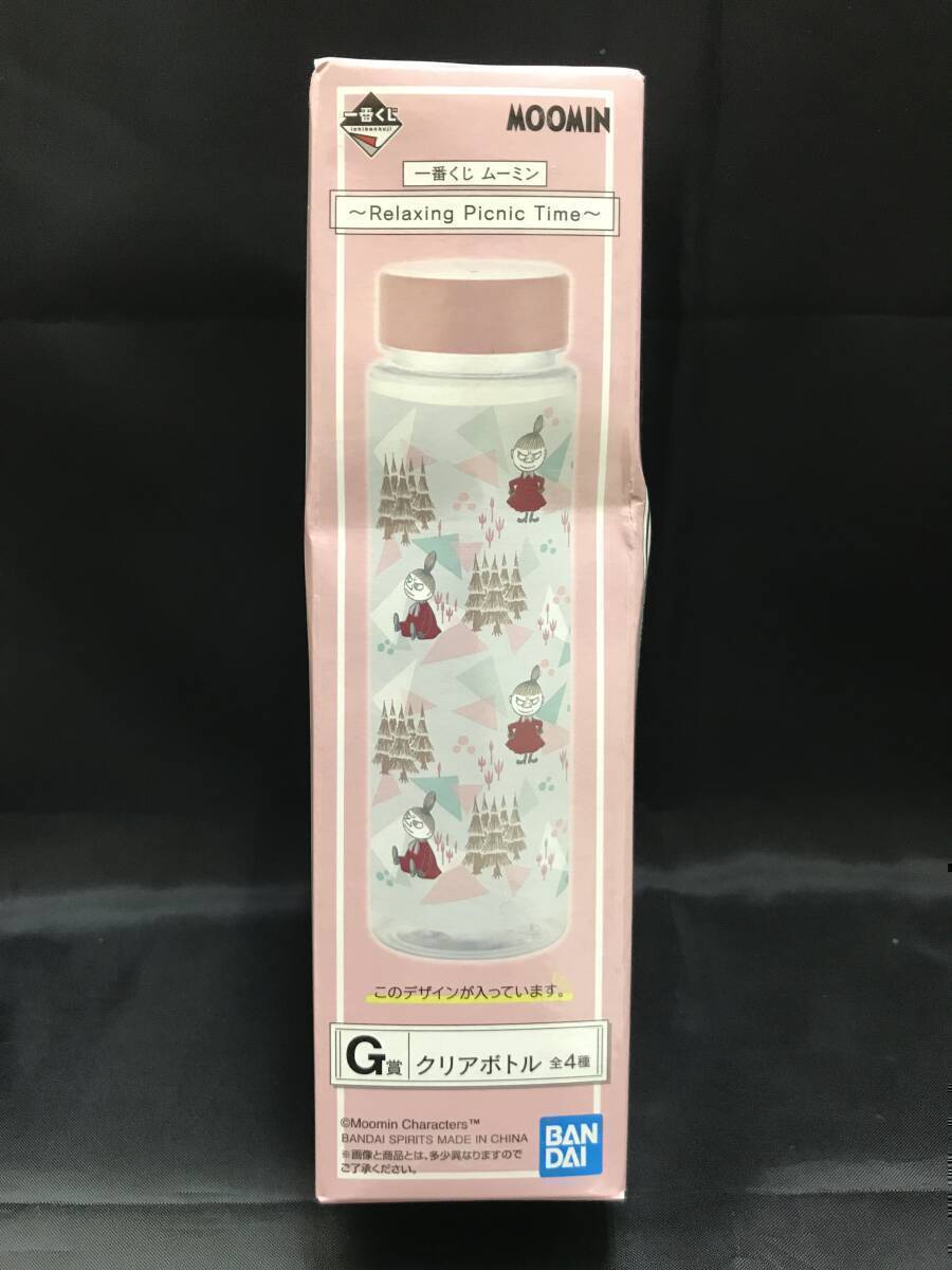 0012-01 現品のみ 一番くじ ムーミン ~Relaxing Picnic Time~ G賞 リトルミイ クリアボトル拍卖