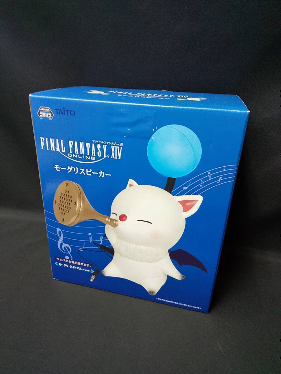 FF-01 現品のみ ファイナルファンタジー モーグリ スピーカー FINAL FANTASY XIV ONLINE LIGHT BLUE拍卖