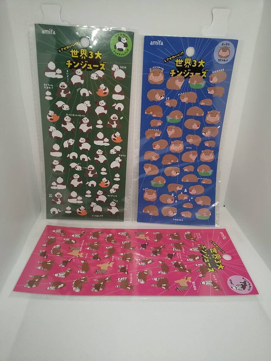 棚上箱①-02 現品限り 世界3大 チンジューズ シート シール ステッカー オカピ カバ パンダ 全3種 セット拍卖