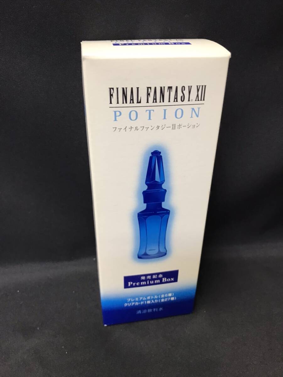 FF-05 現品のみ FINAL FANTASY XII POTION PREMIUM BOX ファイナルファンタジー12 ポーション拍卖