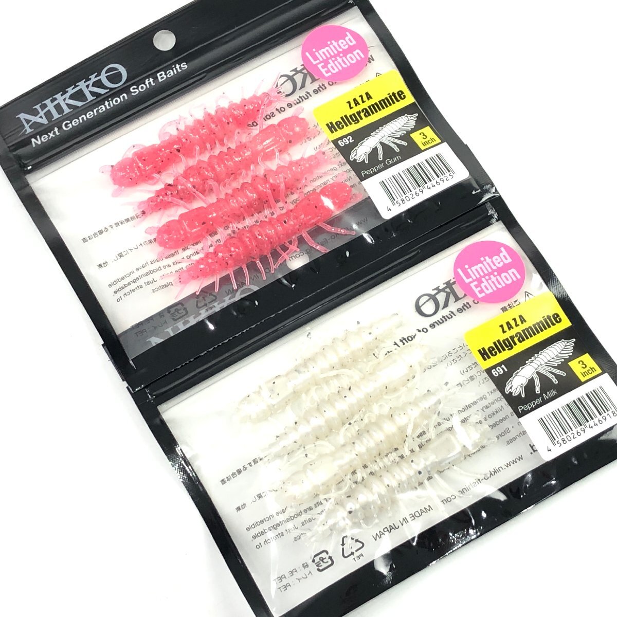 ニッコー ZAZA ヘビトンボ 3インチ 2袋セット【未使用品】 | NIKKO Hellgrammite ニッコー化成 淡水 ソフトルアー バス バス釣り【B152】拍卖