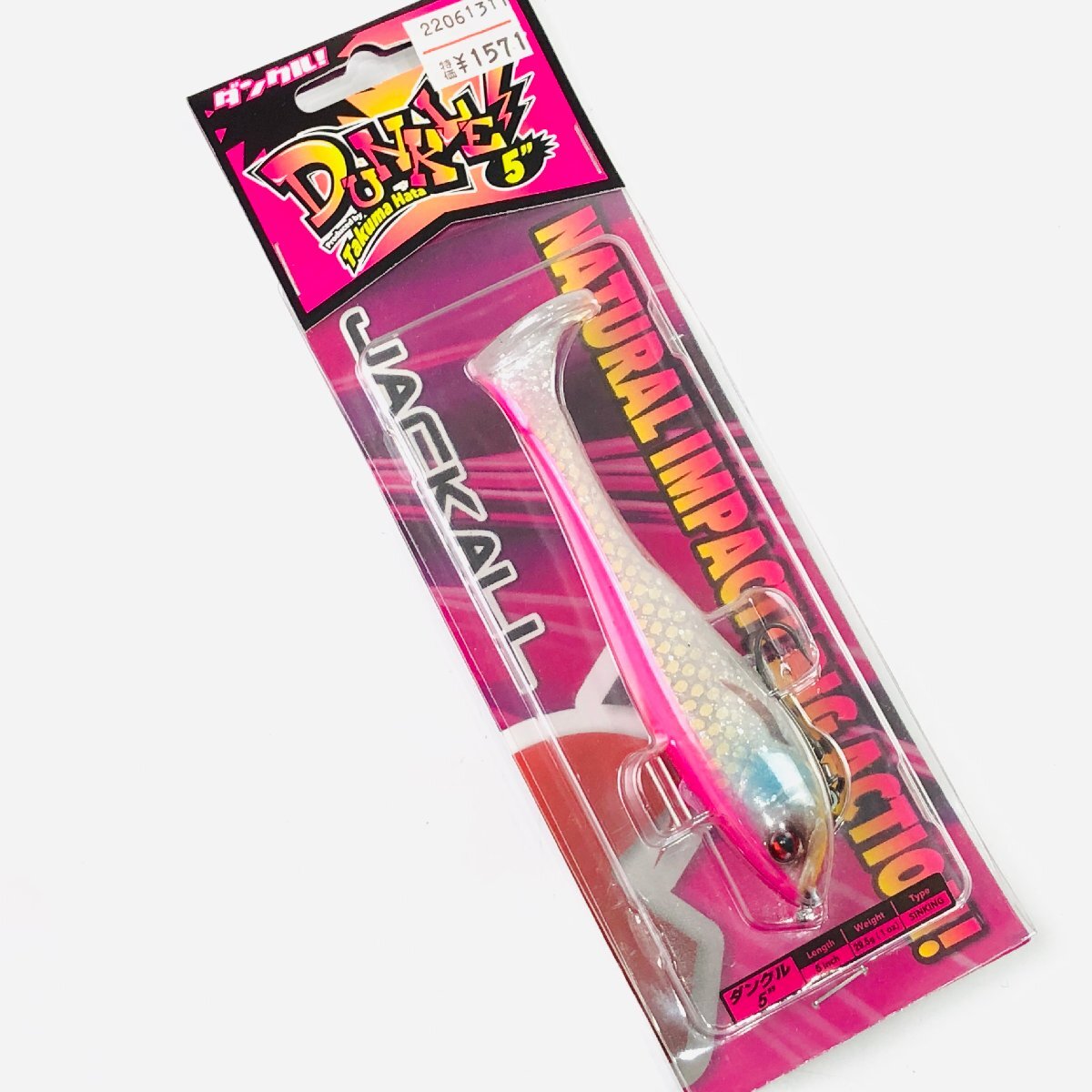 新品 ジャッカル ダンクル 5インチ #ピンクバック/シルバーグリッター | JACKALL DUNKLE Lure ルアー スイムベイト バス釣り 秦拓馬 F421拍卖