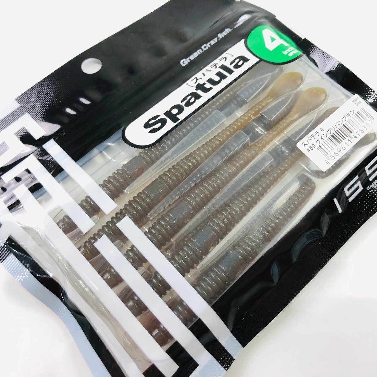 新品 イッセイ スパテラ 4インチ #クイシブリパンプキン | issei バス釣り ワーム Spatura BassFishing Worm 定番 人気 安定 F426拍卖