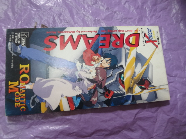 CD(8cm) ROMANTIC MODE【DREAMS】 8cm シングル CD 機動新世紀ガンダムX拍卖