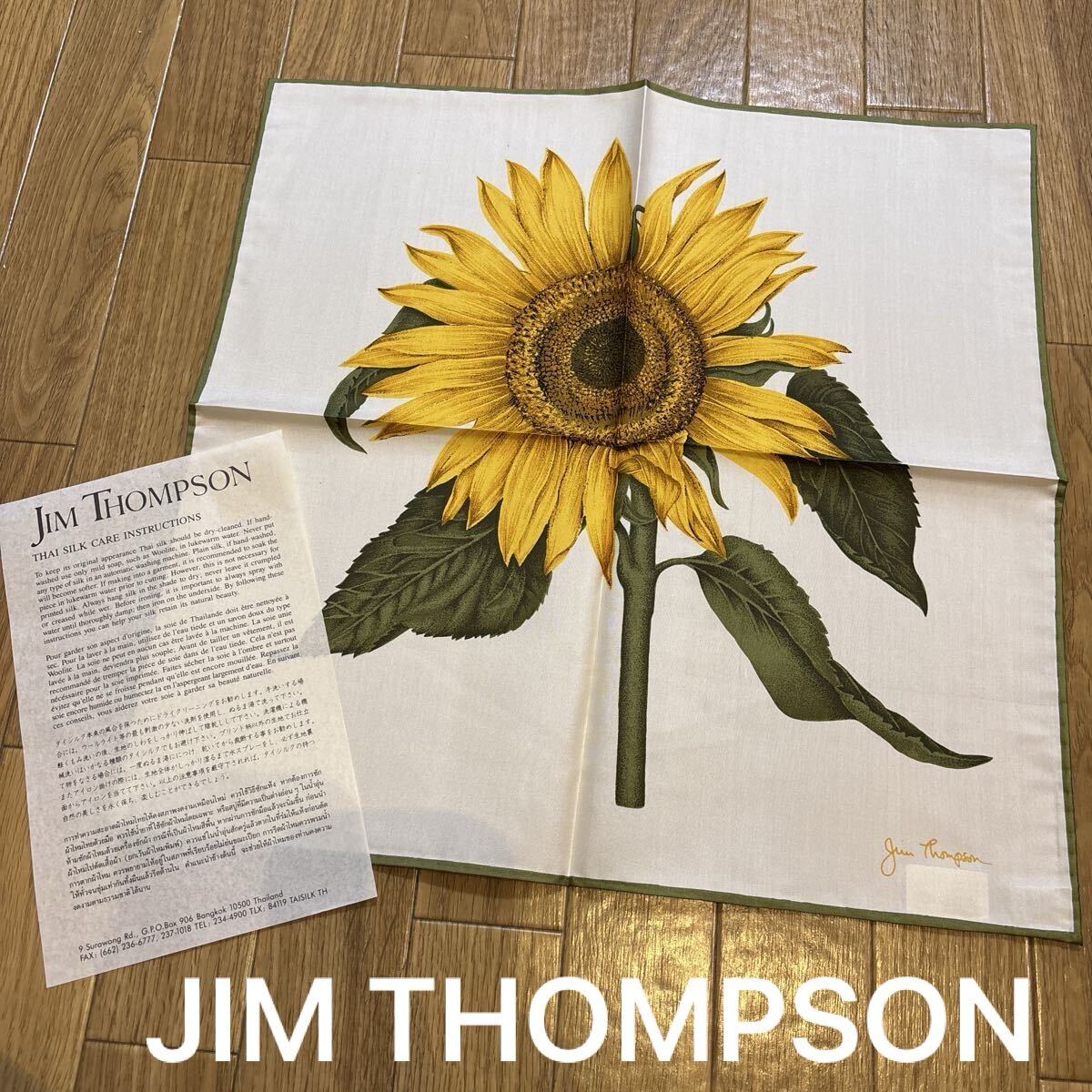 ♪♪⑩JIM THOMPSON ジムトンプソン☆THAI SILK タイシルク☆ひまわり柄 ミニスカーフ拍卖
