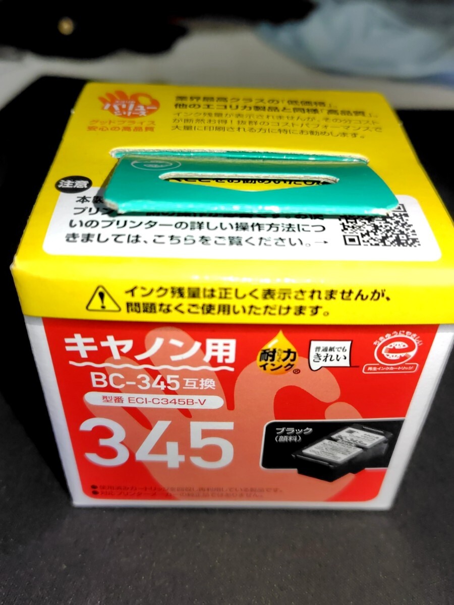 エコリカ 互換インク キャノン BC-345 互換 黒 Canon キヤノン ブラック ECI-C345B-V拍卖