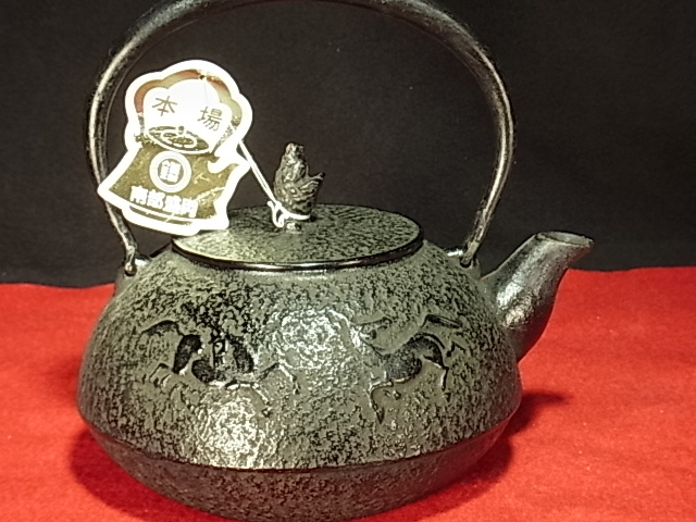 【新品未使用保管品】 南部鉄器 岩鋳 鉄瓶拍卖