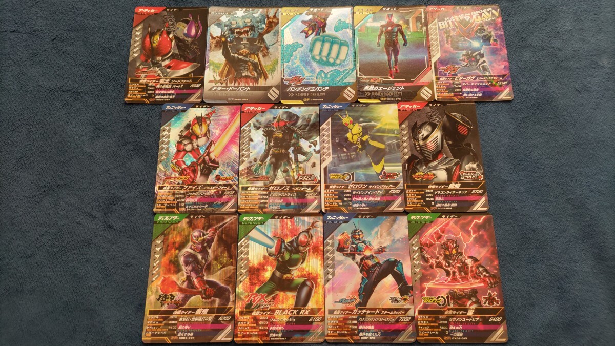 ☆極美品 仮面ライダー 仮面ライダーバトル ガンバライジング SR R CP PR 合計13点セット☆拍卖