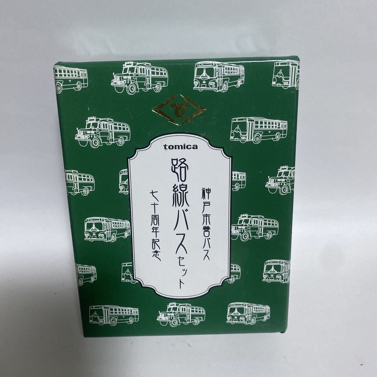 トミカ 神戸市営バス 七十周年記念 路線バスセット拍卖
