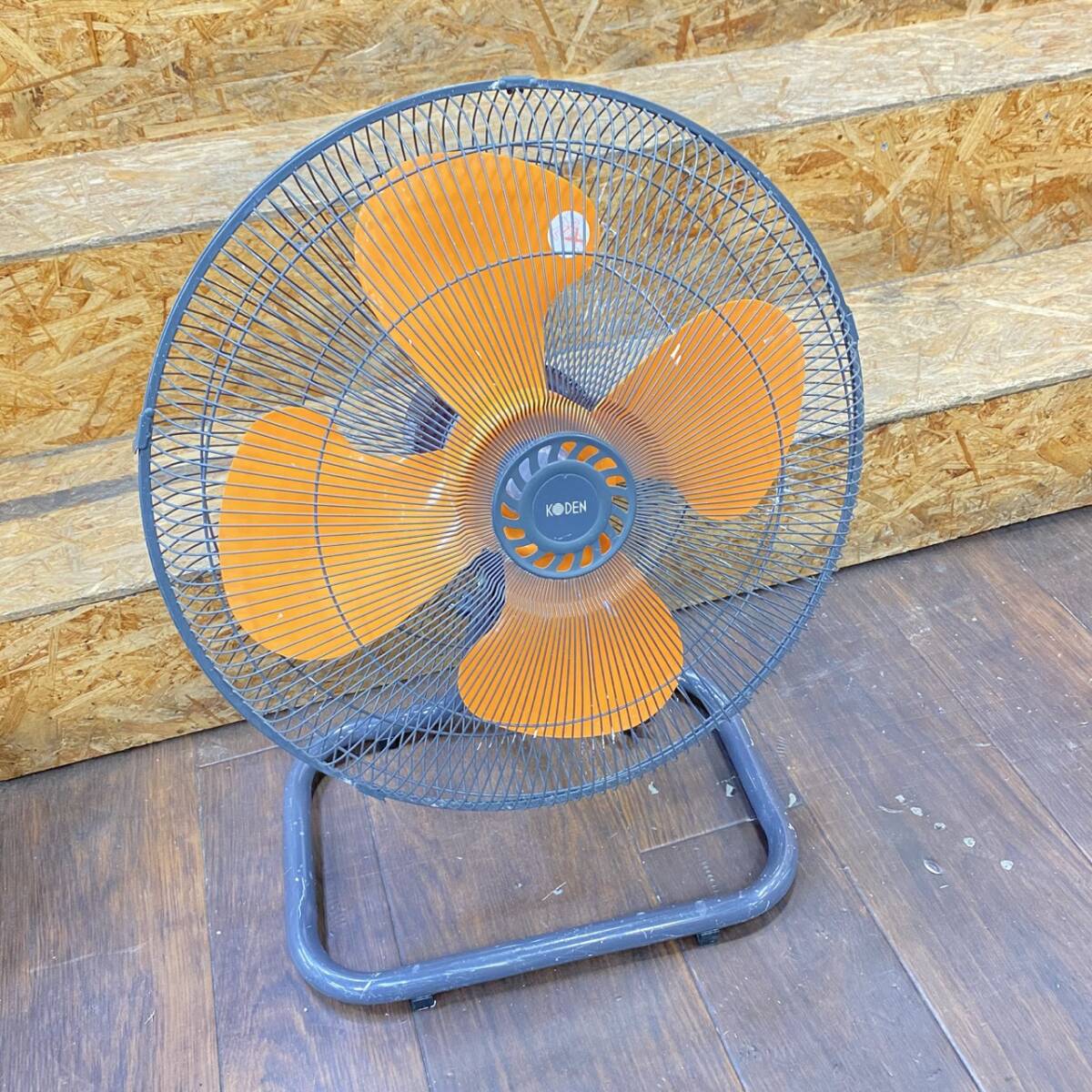 送料無料g42669 KODEN 広電 据置き型工業扇 工業扇 45cm CFF452DPA 2022年製拍卖