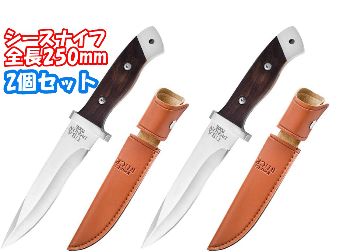 【2点セット】アウトドアナイフ シースナイフ フルタング構造 ウッドハンドル キャンプ 釣り DIY 専用シース付き JS08拍卖