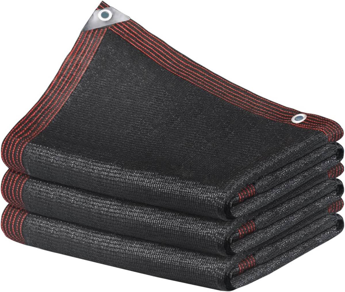 日よけ シェード 2M*3M 遮光ネット ブラック 日除け止めネット 農業用 植物 園芸用 高密度の厚さのポリエチレン 拍卖